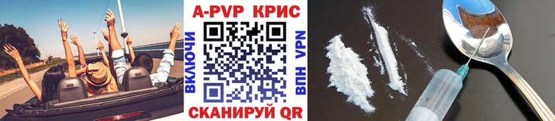 Alpha PVP мука  купить наркотик  Болхов 