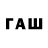 Кодеиновый сироп Lean напиток Lean (лин) Rifat 05