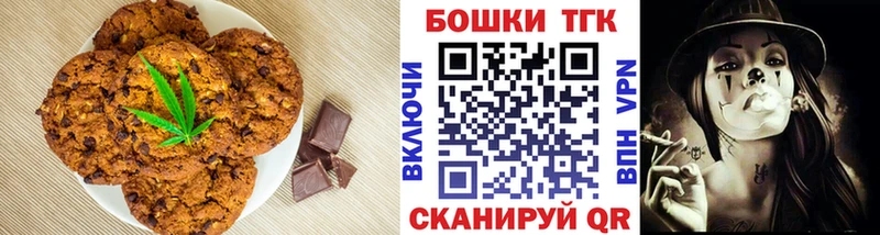 MEGA ссылки  Болхов  Canna-Cookies марихуана 