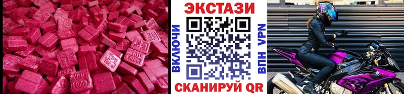 ЭКСТАЗИ louis Vuitton  Болхов 