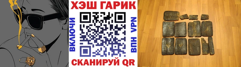 blacksprut ссылка  Болхов  Гашиш убойный  купить закладку 