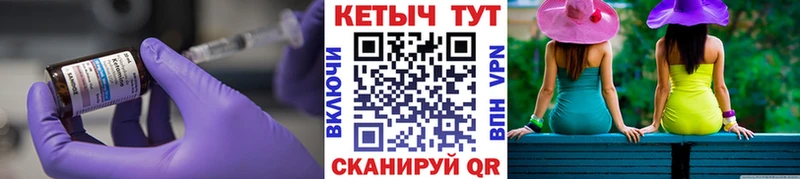 закладки  Болхов  КЕТАМИН VHQ 