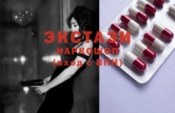 MESCALINE Алексин