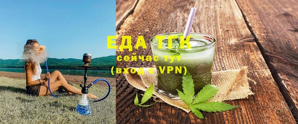 молекула духа Абаза