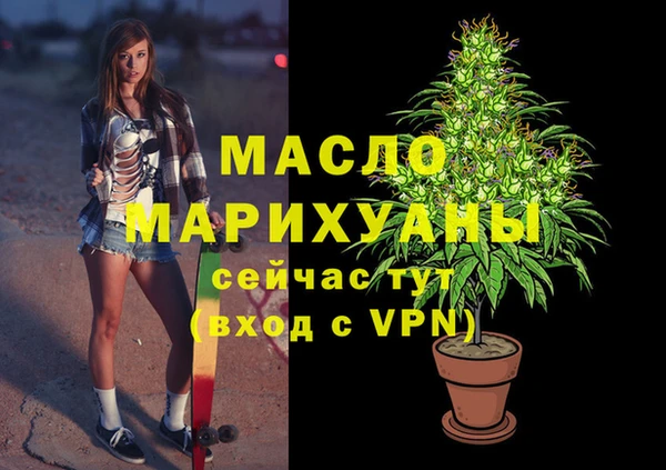 гашишное масло Алзамай