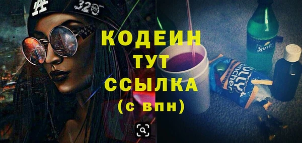 MESCALINE Алексин