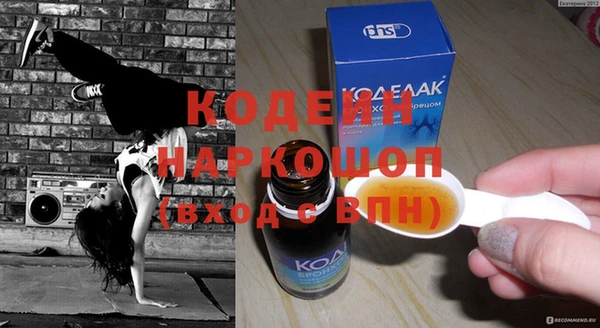 MESCALINE Алексин
