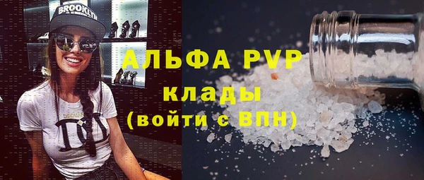 каннабис Пересвет