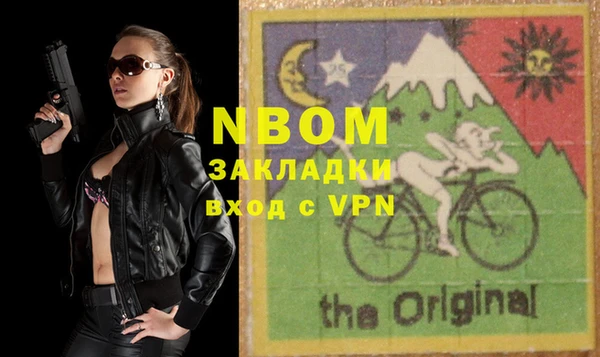 мяу мяу мука Пестово