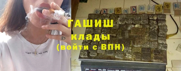 гашишное масло Алзамай