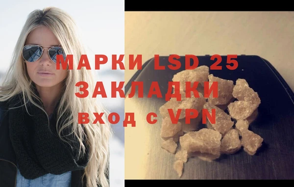 MESCALINE Алексин