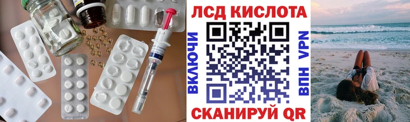 где продают   Болхов  Лсд 25 экстази кислота 