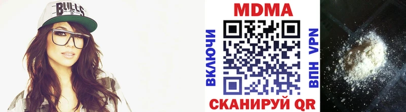 МДМА кристаллы  Болхов 