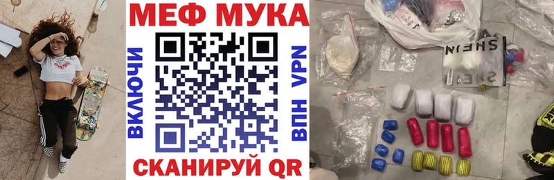 Мефедрон мяу мяу  Болхов 