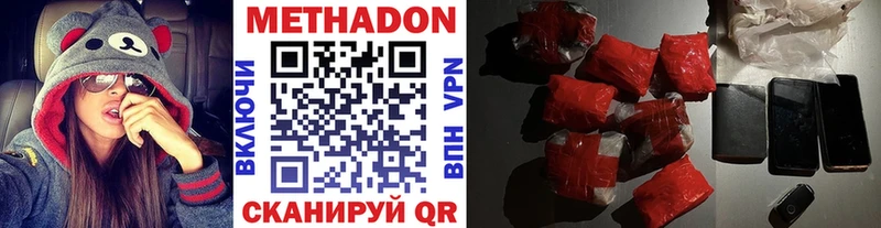 дарк нет формула  MEGA онион  Болхов  что такое наркотик  Метадон VHQ 