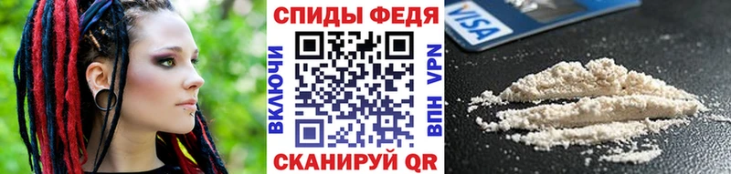 МЕТАМФЕТАМИН мет Болхов