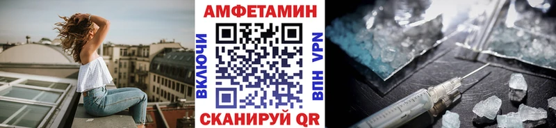 МЕТАМФЕТАМИН Methamphetamine Болхов