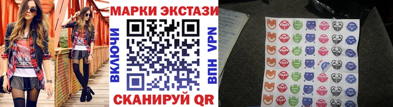 наркошоп  Болхов  omg сайт  Наркотические марки 1500мкг 