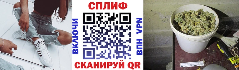 наркошоп  Болхов  МАРИХУАНА AK-47 